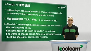 《新东方新概念第三册》第8集-高清在线观看-爱奇艺