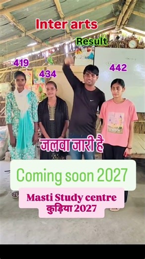 class 12th arts result #trending #class #12th #10th