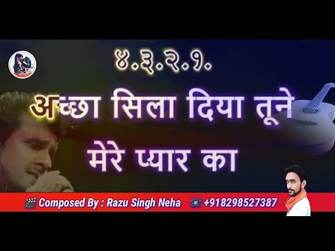 Achha sila diya tune mere pyar ka (Track) Full HD karaoke with lyrics