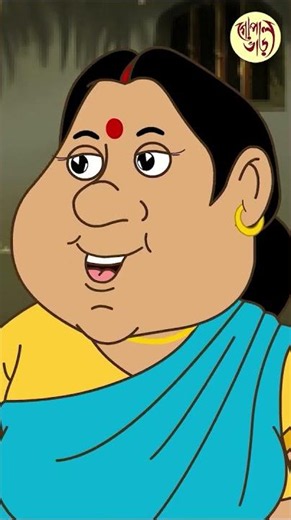 Gopal Remembers His Brother | #funnyfolktales #gopalbhar #bangla #cartoon