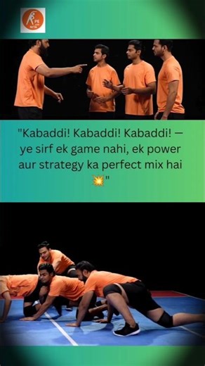 Kabaddi: Rules and Benefits Explained 🏆 #kabddi #kbddiridertricks