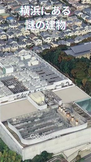 横浜にある謎の建物知ってる？ #神奈川県 #横浜市