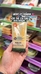 Went to Taiwan for the culture