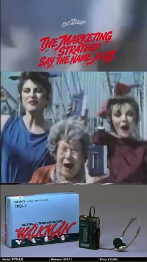 The First Walkman Ad Was Just People Yelling "Walkman" (1979) 🎧
