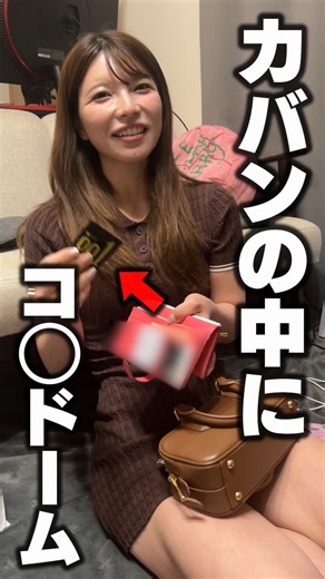 上原亜衣♡Ai Uehara | 身を守る為の準備大事！！ | Instagram