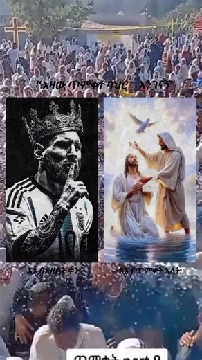 Adis Lakew (@adis.lakew7)’s videos with original sound - Adis Lakew