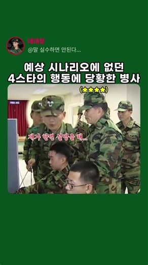 I was fine originally, but I started feeling extremely tired and my eyesight deteriorated rapidly...