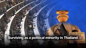 Surviving as a political minority in Thailand This Week with Thai PBS World 1st September 2023 | Thai PBS World