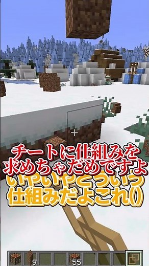 【マインクラフト】世界一やばいチートMOD、まな板MODがぶっ壊れすぎるww #ゆっくり実況 #マインクラフト #マイクラ実況