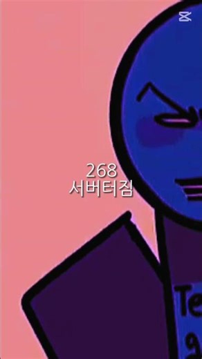 로블록스의 오류코드