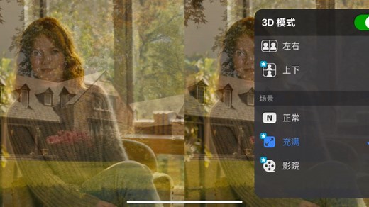 超好用的vr播放器rPlayer