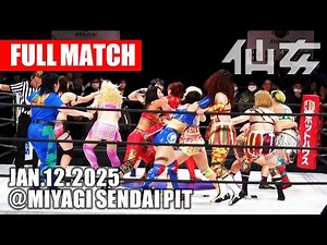 【女子プロレス】新春恒例全選手参加バトルロイヤル｜2025年1月12日 宮城・仙台PIT