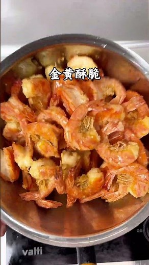 Spicy Salt & Pepper Shrimp | Restaurant-Style Recipe in 10 Minutes!