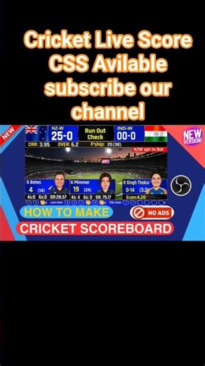 Free Cricket Live Score Overlay CSS | OBS Setup Step by Step 🏏 #ipl #cricket #cricketlover