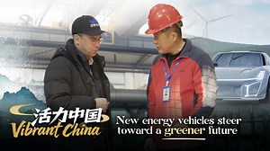 New energy vehicles (NEVs) are a key driver of the global auto industry's green development and upgrading. According to data from the National Bureau of Statistics, #China's NEVs helped reduce global carbon emissions by roughly 50 million tonnes in 2023, making a significant contribution to sustainable development. NEV industrial clusters are rapidly taking shape in the Yangtze River Delta, where any NEV plant can obtain all required parts within a four-hour drive. #CGTN reporter Joseph Anthony 