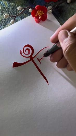 店鋪Logo怎么起名，怎么設計呢，看過來??#logo設計 #起名 #商標注冊 #字體設計 | 小七房车的生活日常