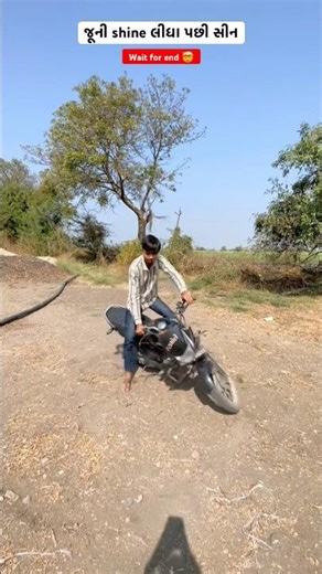 Old is Gold 🤣 #jayeshdangarvlogs #viral #comedy #funny #reletable #shine