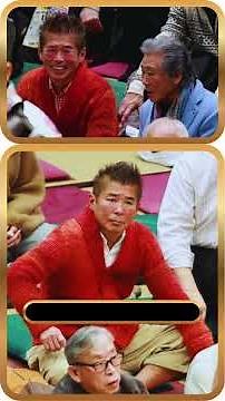 😲Tokuma Nishioka & Kazukazu Katsumata: Are they close friends while watching sumo? lol Hot gazes ...