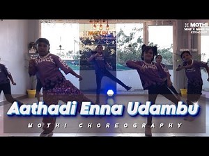ஆத்தாடி என்ன உடம்பு | Aathadi Enna Udambu | Every Green Hit Song Dance | Komarapalayam kids batch