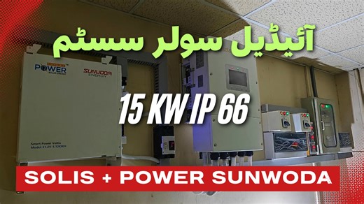 12K views · 177 reactions | 15KW #solarsystem Installation with #Solis Inverter and #PowerSquare #Sunwoda #lithiumbattery and #Jinko #solarpanels - #03433477786 | A Grade Solar Karachi | Facebook