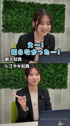 【業務効率化】半角/全角いちいち切り替えてない？ #shorts #ワード #パソコン初心者 #ショートカット