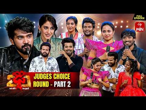 Dhee 20 | 12th March 2026 | Judges Choice Round | Hyper Aadi,Vijay Binni | Full Episode | ETV Telugu