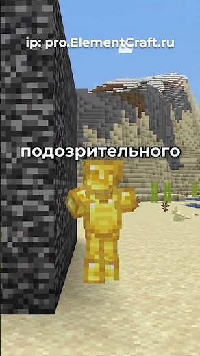 TRUST OF THE ELEMENTS WITH NOSATY ~ Elemental Server #minecraft