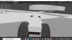 upbge 汽车引擎模拟