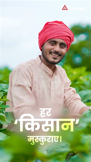 Farm soil is more than land — it’s a farmer’s identity. TeraFlow Pipes deliver strength that lasts, so fields flourish and farmers smile. 📧 teraflowpipes2018@gmail.com 🌐 www.teraflowpipes.com #TeraFlowPipes #KisanDivas #IndianFarming #FarmersFirst #AgricultureIndia #SmartIrrigation #AgriGrowth #WaterManagement #SustainableFarming | teraflowpipes_
