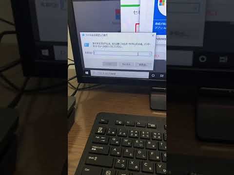 トロイの木馬に感染した！助けて！