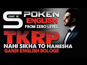 🅳🅰🆈 𝟐 ENGLISH SPEAKING COURSE | Secret Behind Fluent English - How To Learn English | Pronunciations