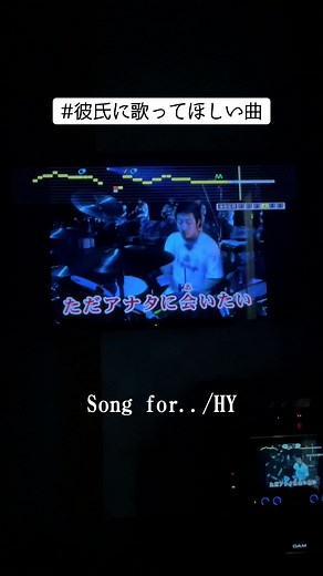 カラオケでこの曲歌われると、港区女子はみんな泣いてしまうらしい。カラオケで歌ってみてね！ #歌いやすい曲 #hy #songfor