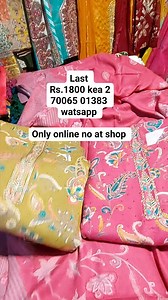 Last Rs.1800 kea 2 70065 01383 watsapp Only online no at shop | Anil Dhawan