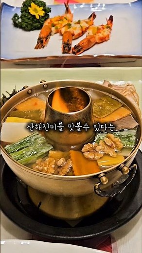 #협찬 강남에 한정식 잘하는 맛집 #수담한정식 #강남맛집