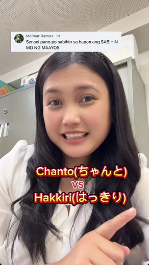 Sabihin mo ng maayos sa #nihongo #japanese #japaneselanguage #translation #日本語 #japan #reelsvideoシ #fypシ | Badin sa Japan