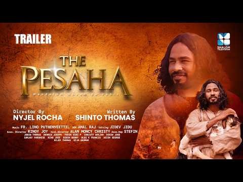 THE PESAHA | അന്ത്യ അത്താഴ മേശയിലെ വൈകാരിക മുഹൂർത്തം | TRAILER | SHALOM TV |