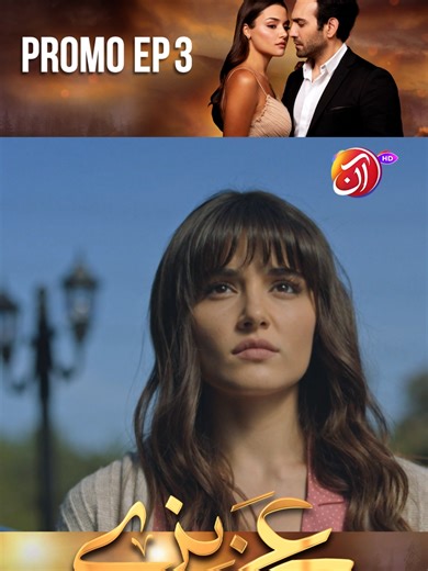 Watch the Exciting New Turkish Drama 'Azize'