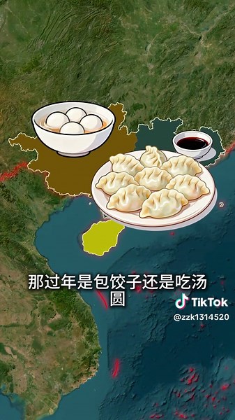 粤 桂 琼 人称白切鸡联盟和人字拖会的华南F3联盟，看看有多强悍，评论区见！#华南f3 #广东 #广西 #海南 #地理 | fc3