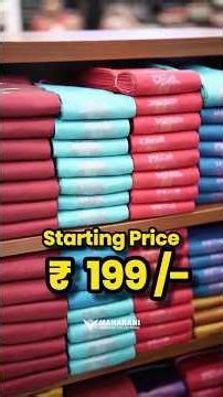 Uniform sarees starting from ₹199/- ✨