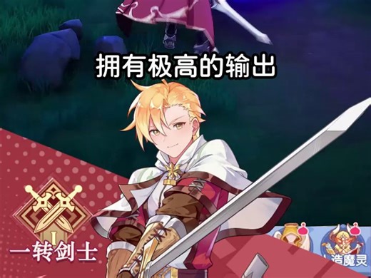 20250110-720x1280-2dB13-GN105510-zhm-wb13-解说向-职业-剑士高爆伤害输出-不带IP