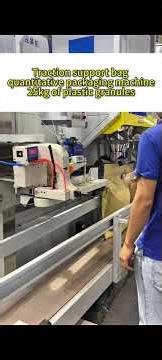 #Packagingmachine#WeighingPackager #QuantitativePackaging #AutoWeighingPackager #WeighingScale