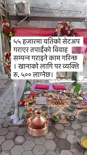 Affordable Complete Marriage Services in Kathmandu