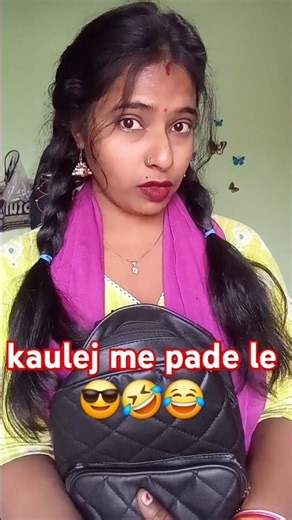 kalej me pade le 😜🤣😜#comedy #funny #shorts @Askidunia65