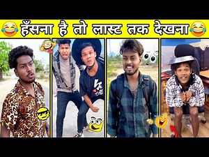 Top 10 Suraj Rox comedy || suraj rox comedy video || comedy || हस्ते रहो 🤣🤣