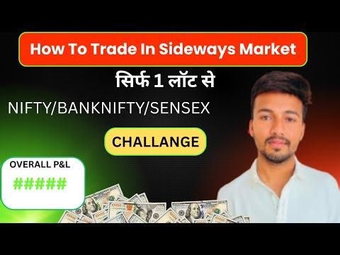 How to Trade in Sideways Market | Psychology | Discipline | Risk Management