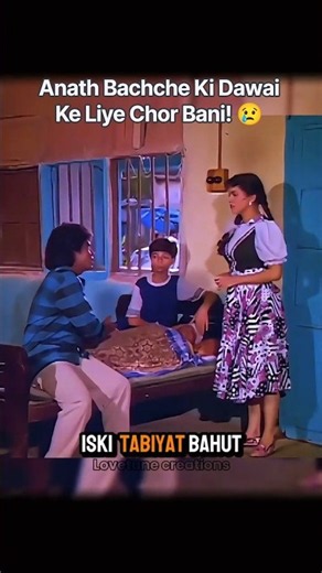 Anath Bachche Ki Dawai Ke Liye Chor Bani! 😢