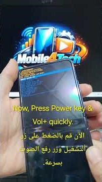 Motorola Razr 2025 XT2553V Hard Reset Forgotten Password فورمات موتورولا رازر #smartphone #اكسبلور
