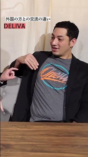 英語でのコミュニケーションの一般人との違い♪❤️ #shorts