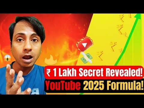 How to earn money from YouTube in 2025 😱 | Zero to ₹1 Lakh FULL Secret Revealed 💰🔥
