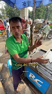 1M views · 10K reactions | $0.25 drink in Bangladesh  #streetfood #foodreview #food #travel #Bangladesh | Native Ty Food | Facebook